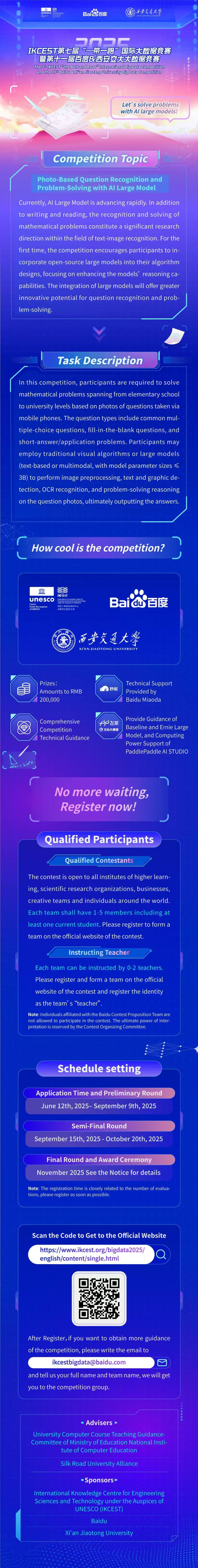 2025 IKCEST Competition EDM image