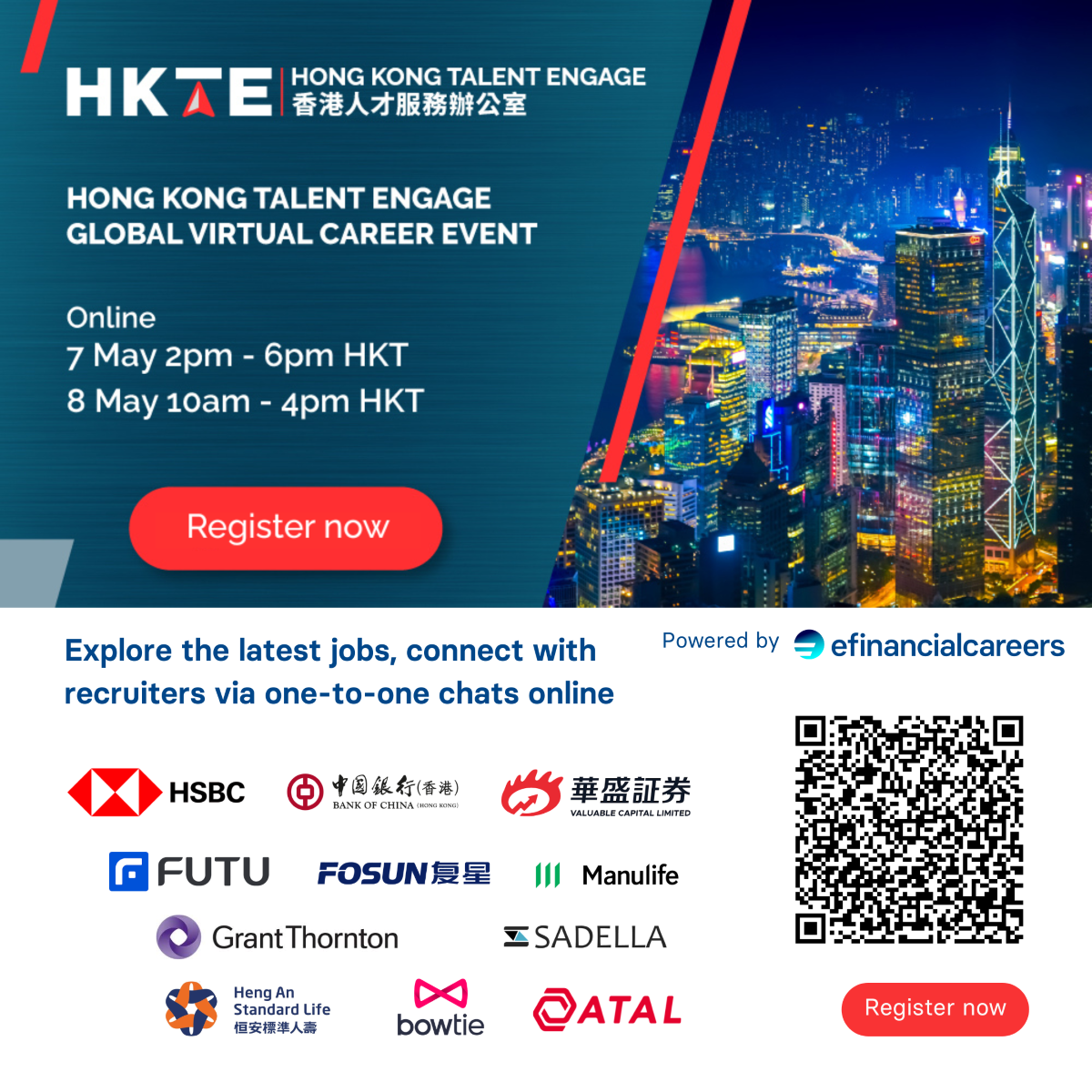 Hong Kong Talent Engage Global Virtual Career Event EDM image