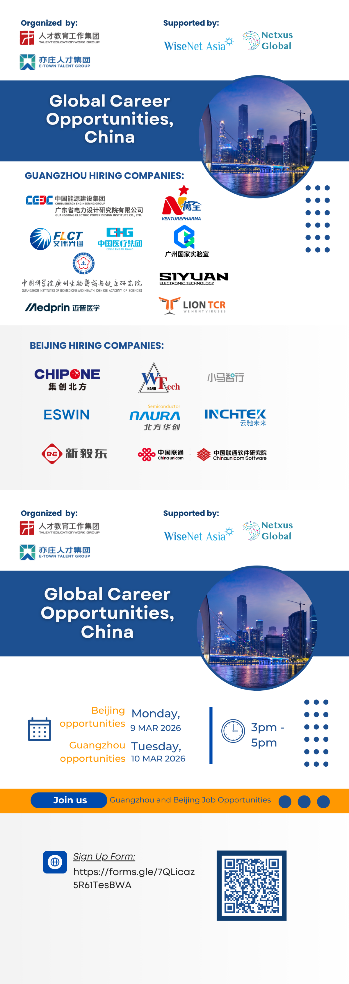 Global Career Opportunities EDM image