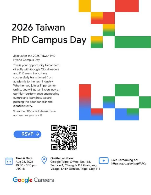 2026 Taiwan PhD Campus Day EDM image