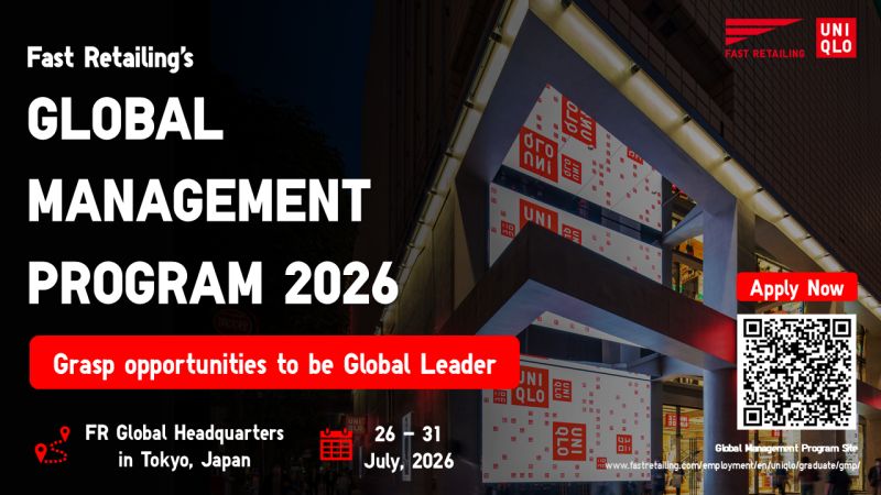 Global Management Program 2026 EDM image