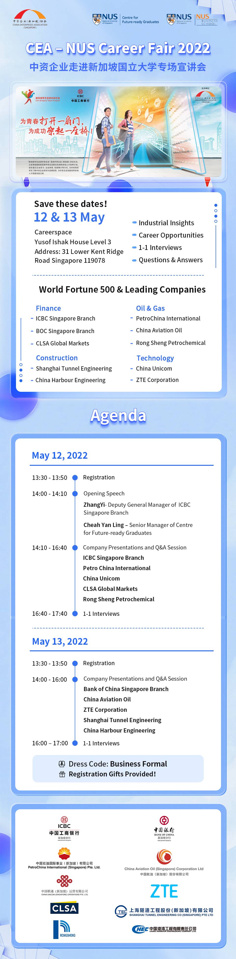Chinese Enterprise Association (CEA) Recruitment Event EDM image