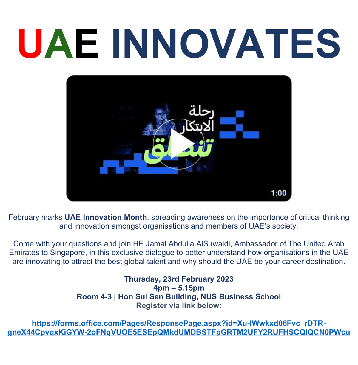 UAE Innovates EDM image