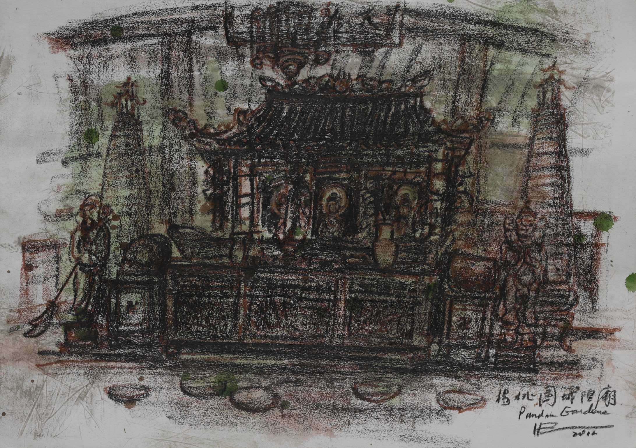 Yang Tao Yuan Sheng Hong Temple