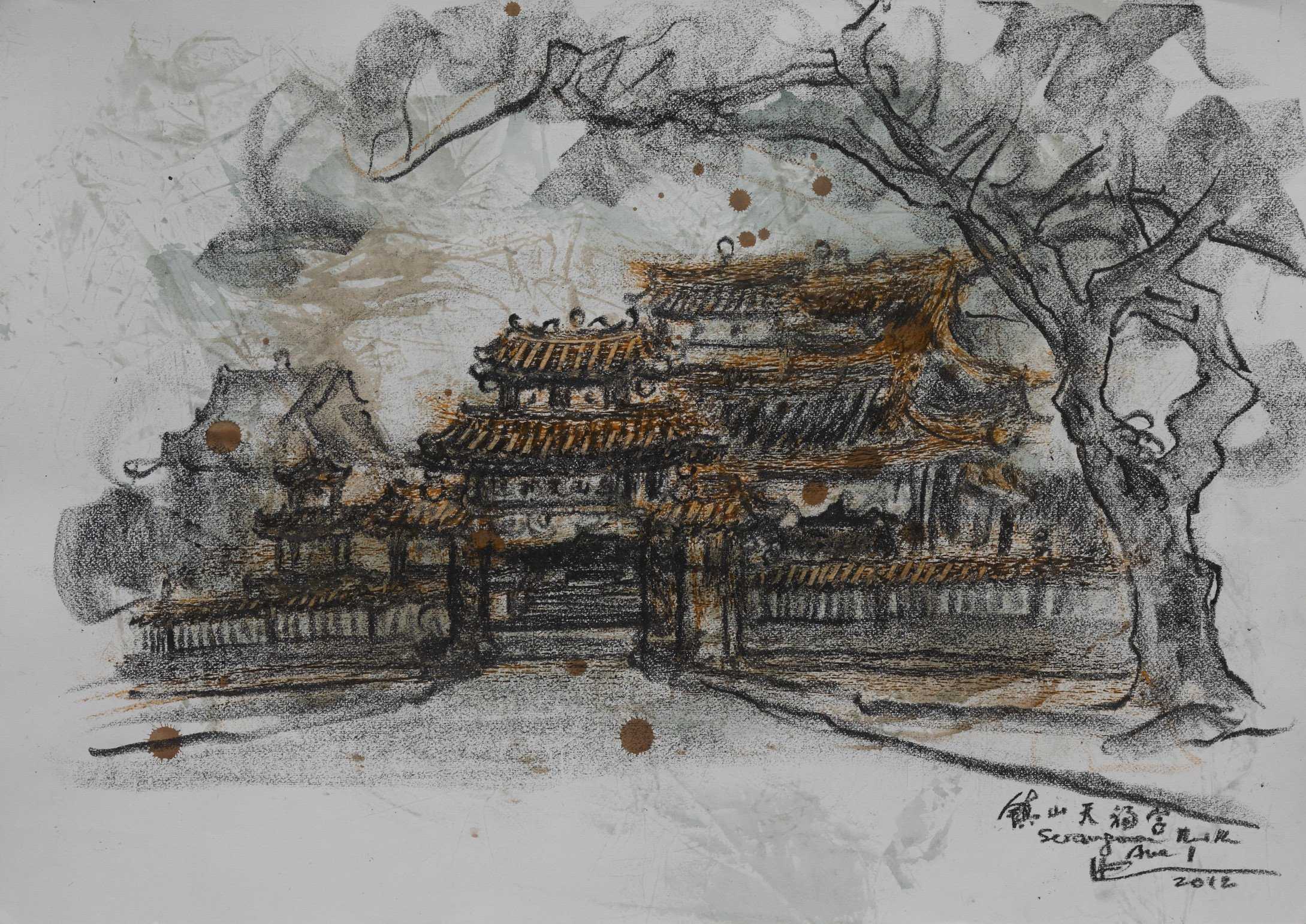 Teng San Tian Hock Temple