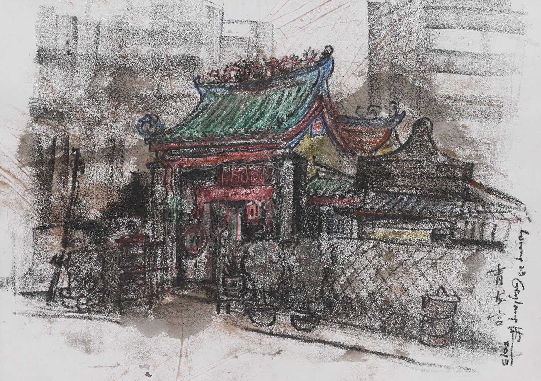 Qing Long Gong Temple