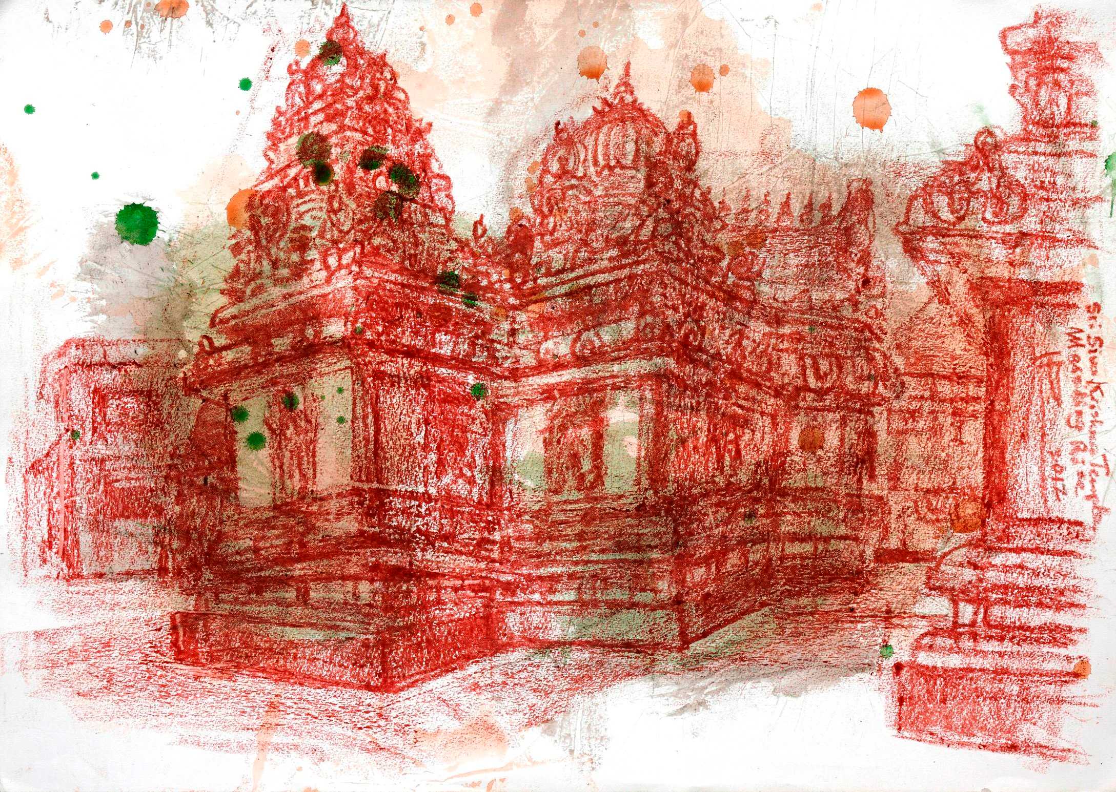 Sri Siva Krishna Temple