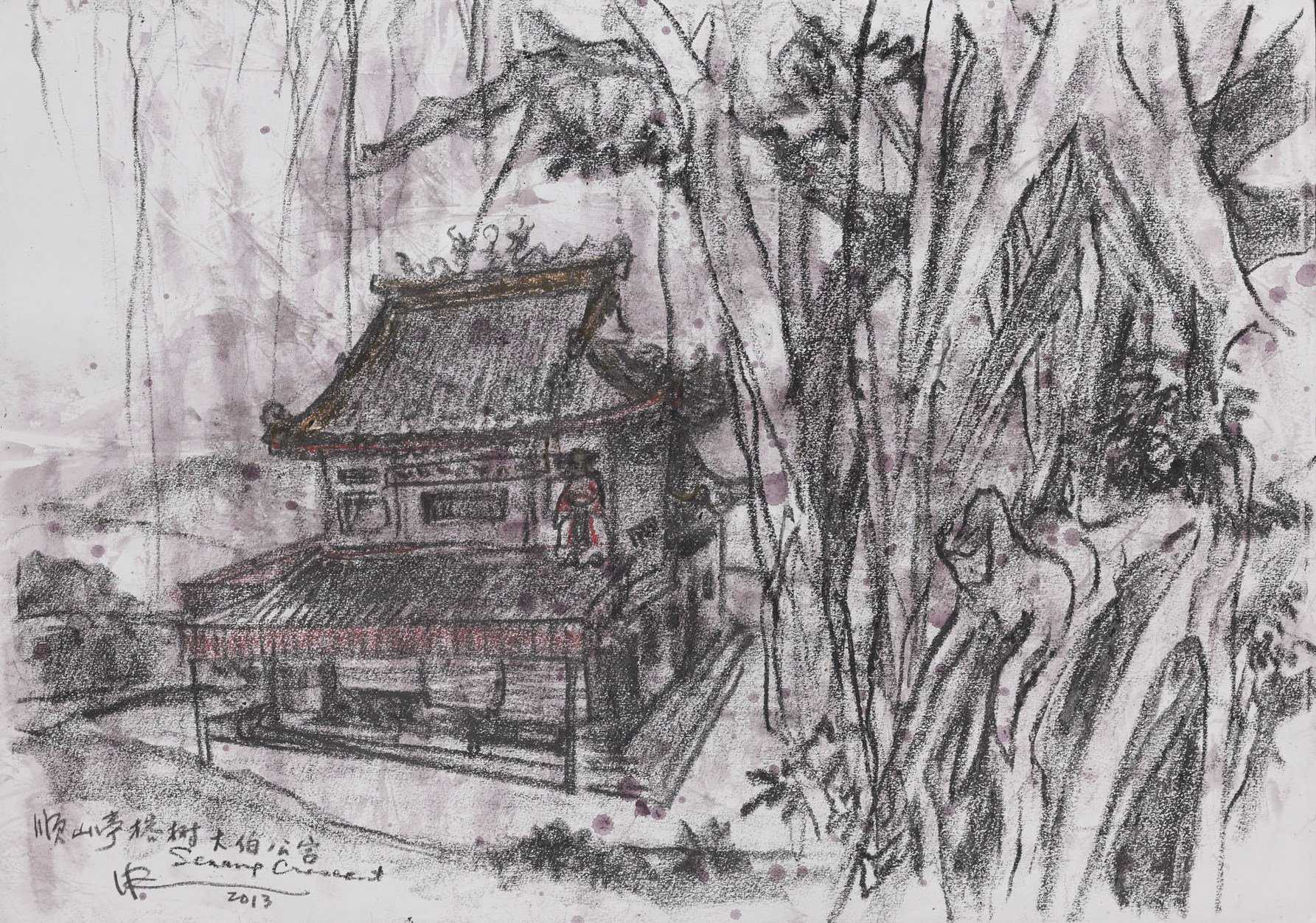 Soon San Teng Temple