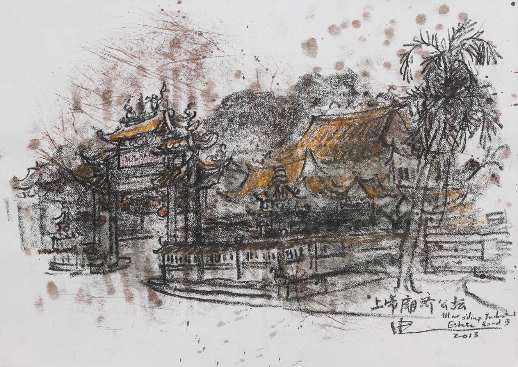 Shang Di Miao Chai Kong Temple