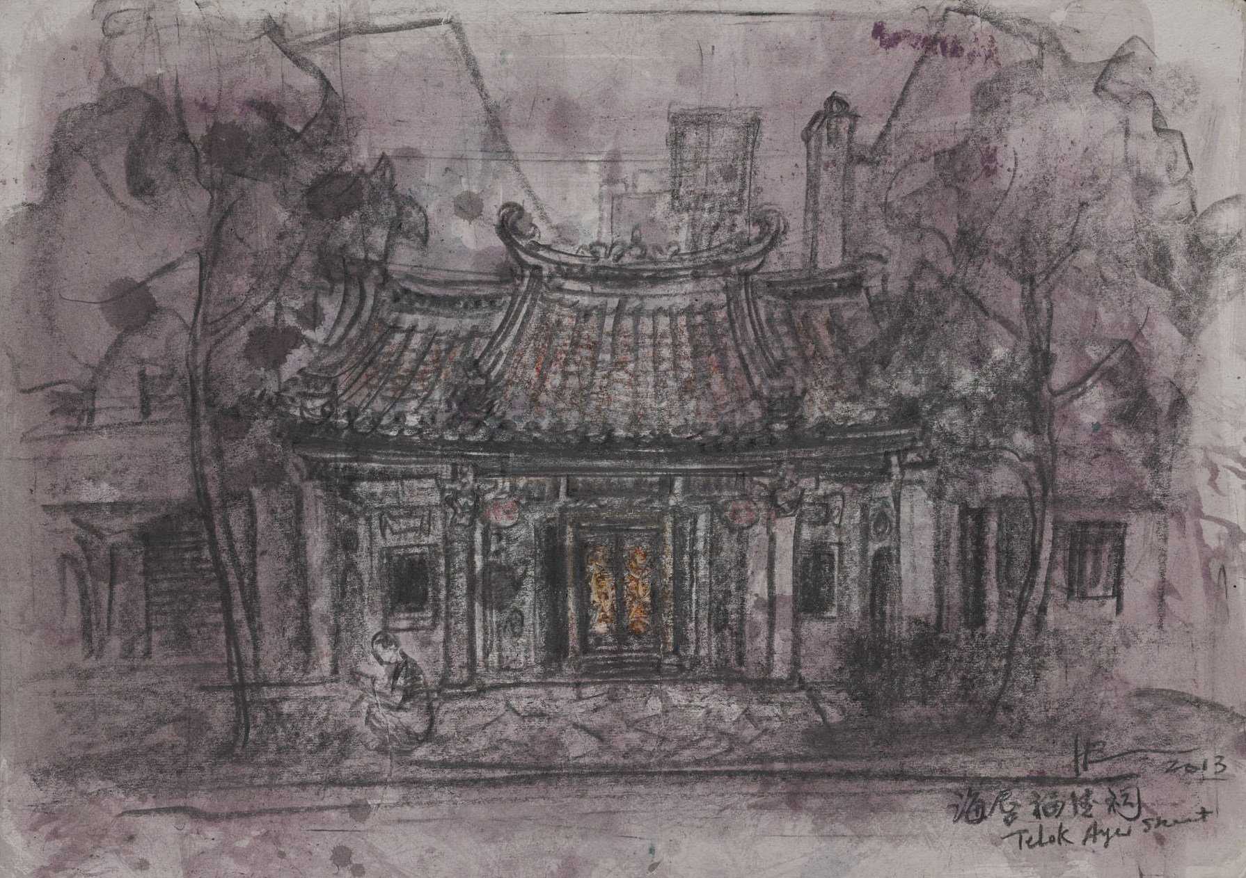 Fuk Tak Chi Temple