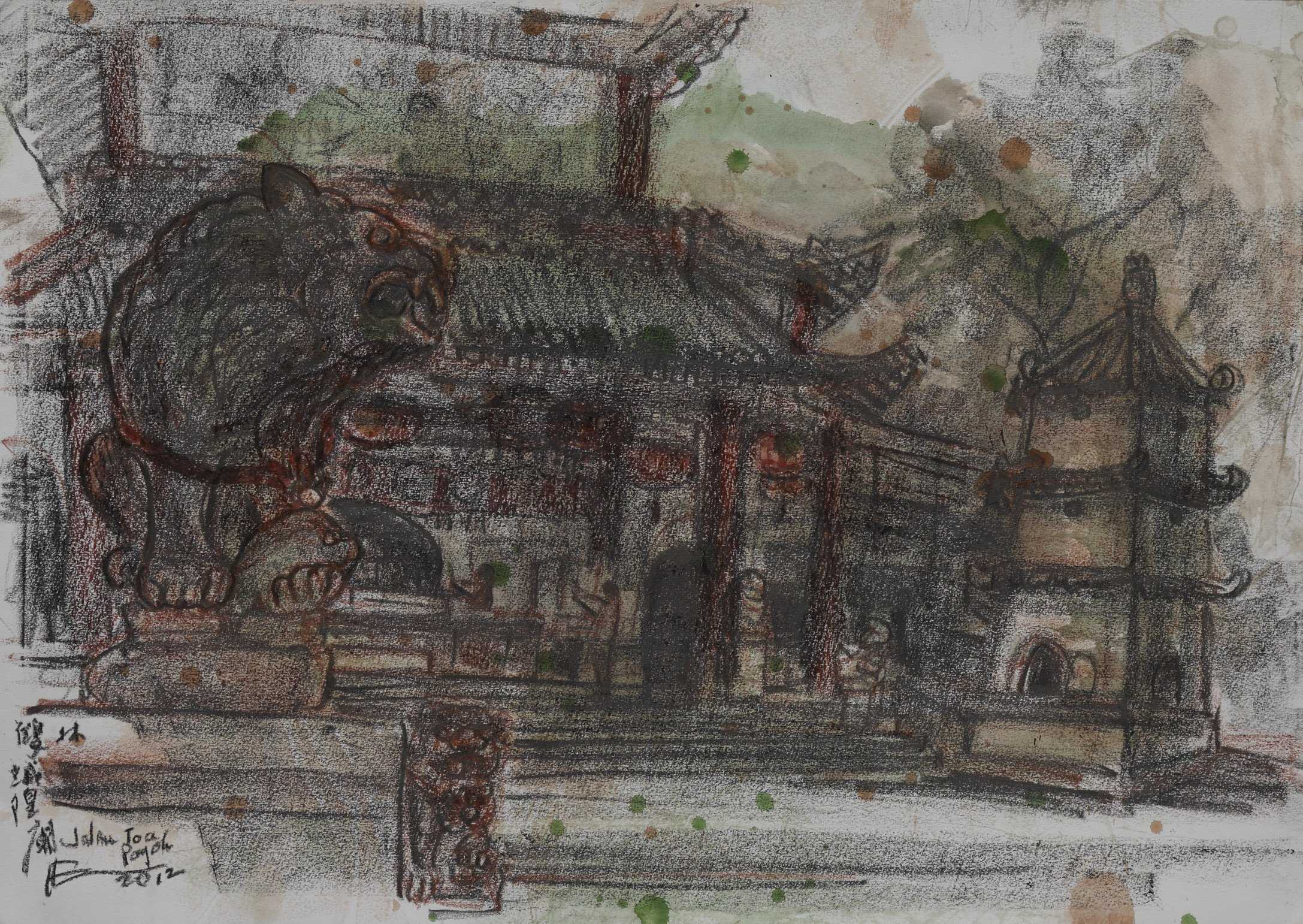 Shuang Lin Cheng Huang Miao Temple