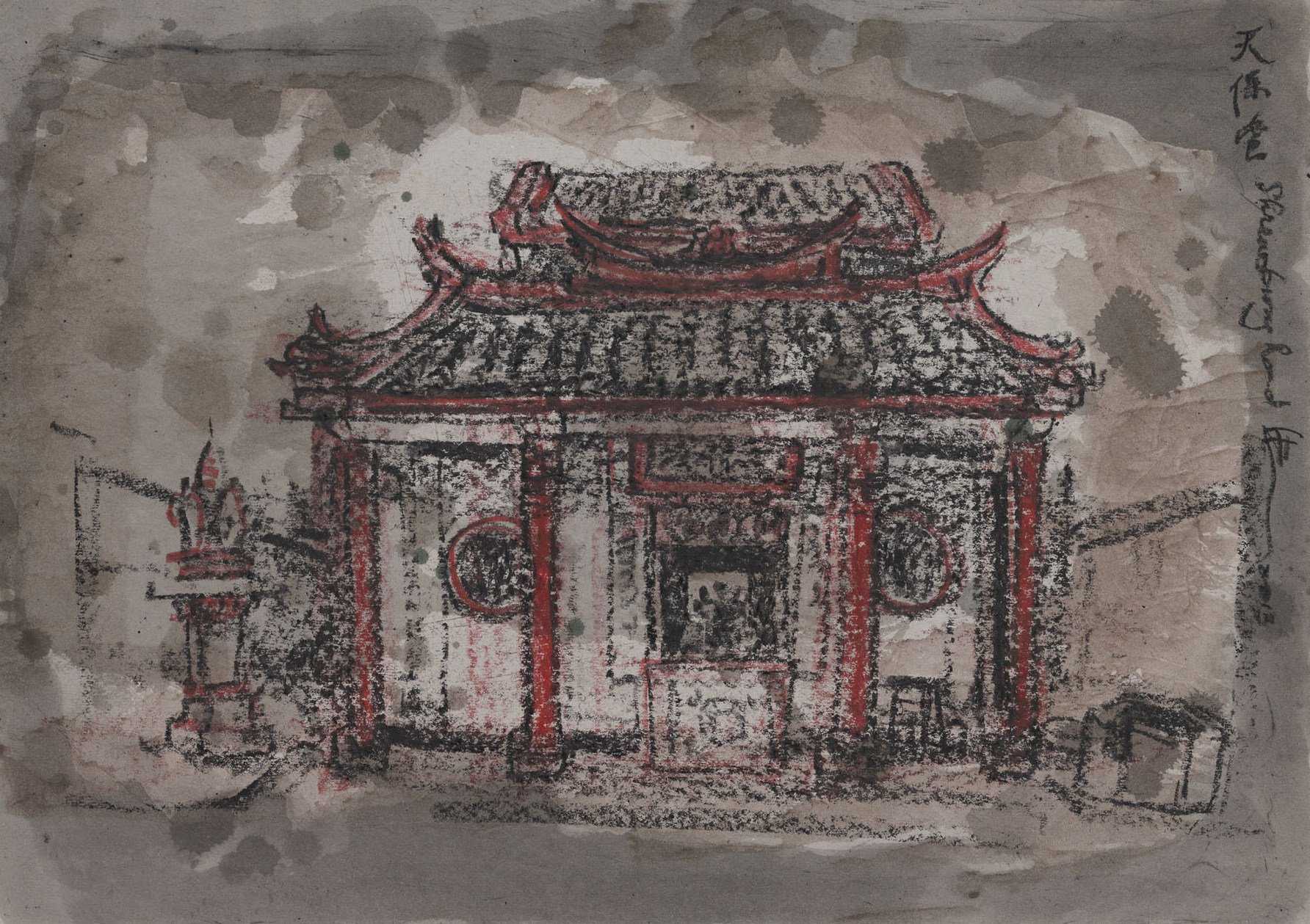 Tian Bao Tang Temple