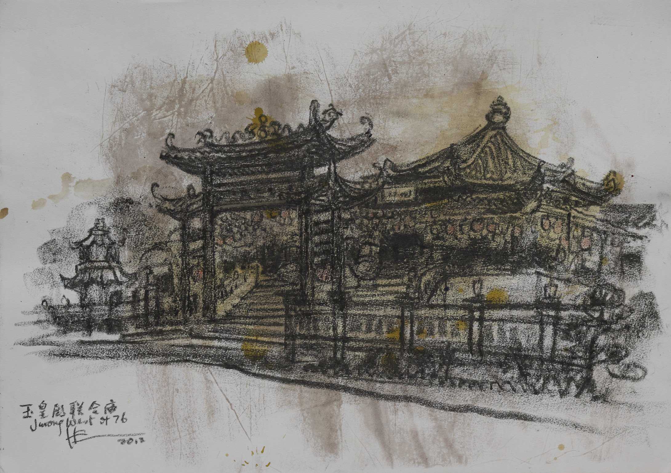 Yu Huang Tian Combined Temple