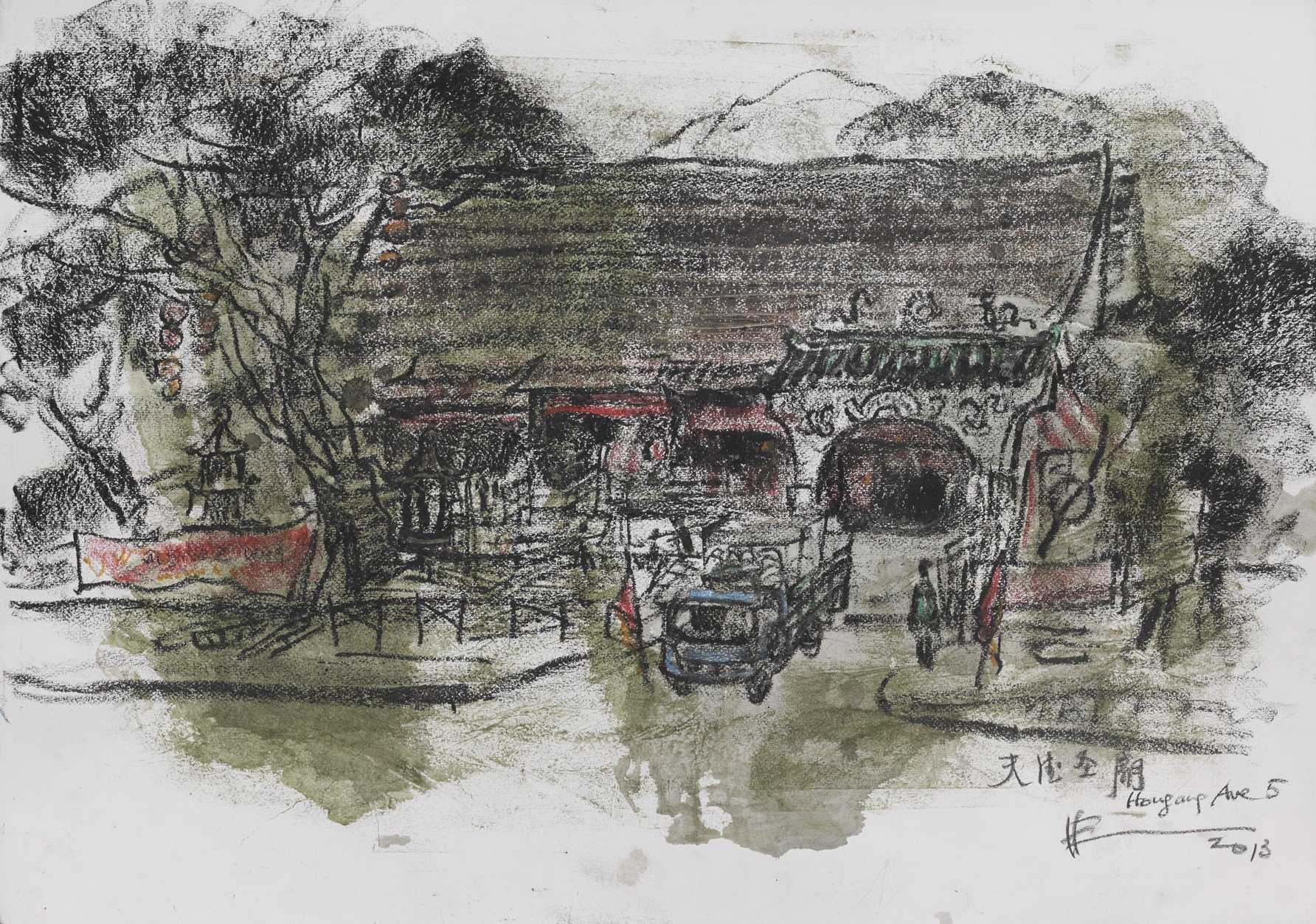 Tian De Sheng Miao Temple [Tian De Temple]