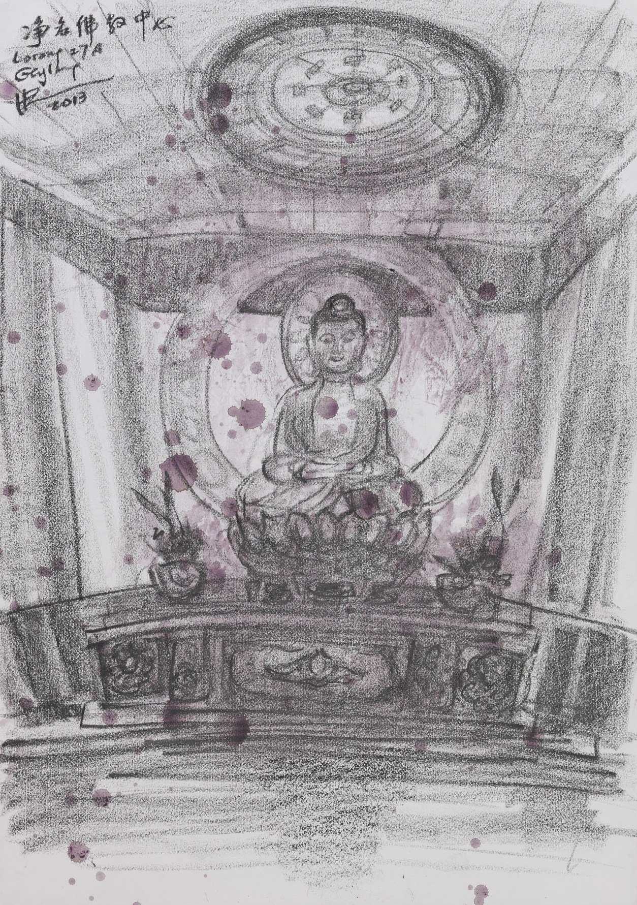 Vimalakirti Buddhist Centre