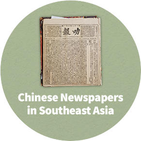 Chinese newspapers in Southeast Asia