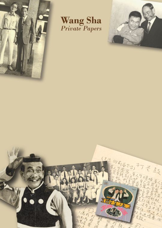 Collage of Wang Sha’s private papers and memorabilia, including handwritten notes, vintage photos, and a comedy album cover.