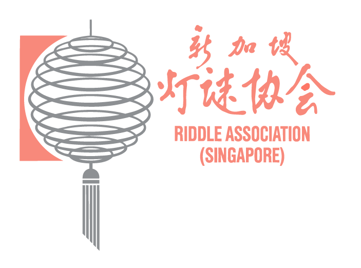 Riddle Association (Singapore)